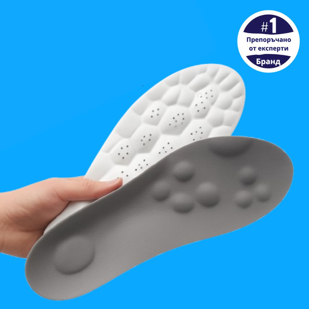 CloudStep Масажни стелки