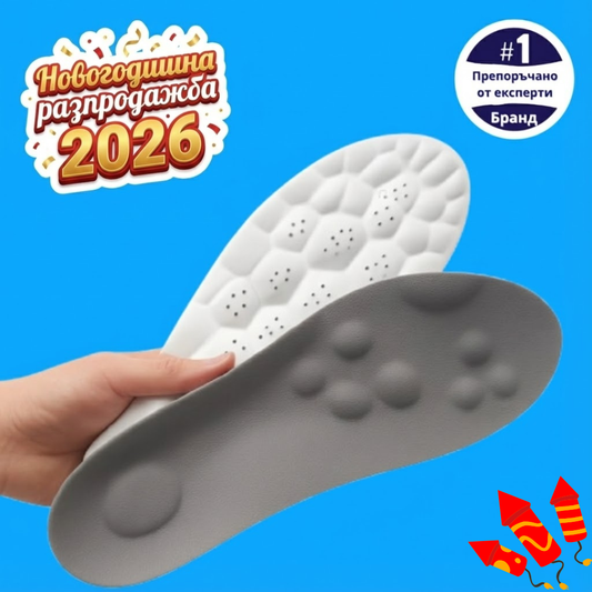 CloudStep Масажни стелки