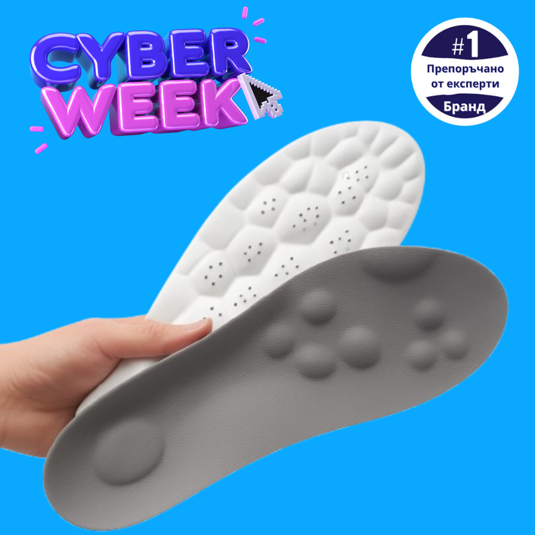 CloudStep Масажни стелки