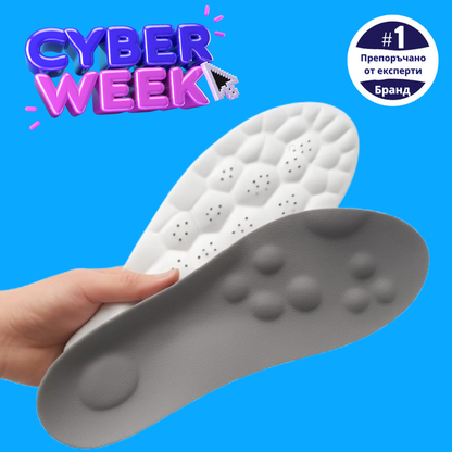 CloudStep Масажни стелки